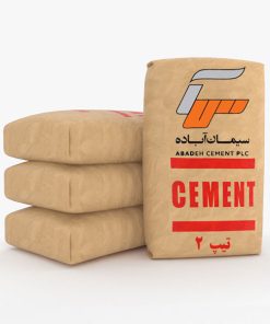 سیمان تیپ 2 آباده