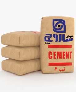 سیمان تیپ 2 ساروج اصفهان