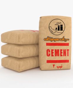 سیمان تیپ 2 هرمزگان