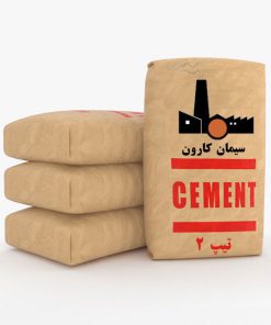 سیمان تیپ 2 کارون