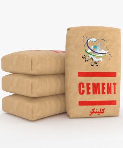 سیمان کلینکر اصفهان