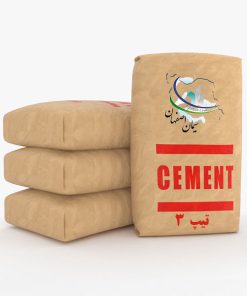 سیمان تیپ 3 - زودگیر اصفهان