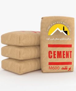 سیمان پرتلند تیپ M600 فیروزکوه