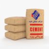 سیمان پوزولانی ویژه ساوه