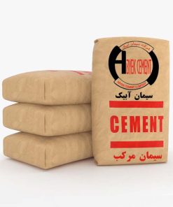 سیمان پرتلند مرکب آبیک