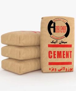 سیمان پرتلند ویژه(بلین زیاد) آبیک