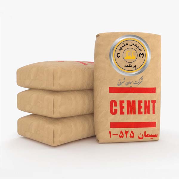 سیمان تیپ 525-1 شرق