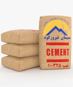 سیمان پرتلند تیپ 325-1 فیروزکوه