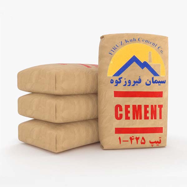 سیمان پرتلند تیپ 425-1 فیروزکوه