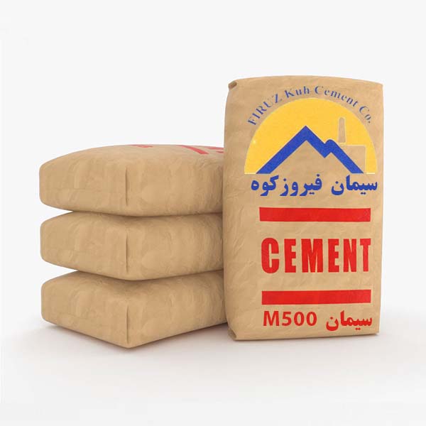سیمان پرتلند تیپ M500 فیروزکوه