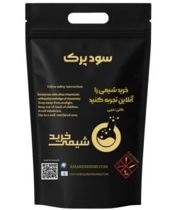 سود پرک صنعتی 50 درصد، 500 گرمی، آراد