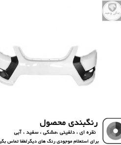 سپر جلو کوییک اس/ سپر کوییک GX /کوئیک S میبا